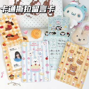 ���ƹιΘ�����˺����С�W���e�ֻ��ӳ骄ȯ�Ą����\diy���ͯ