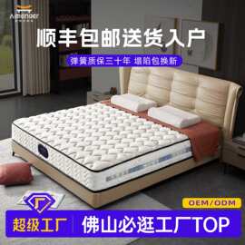 五星级酒店民宿席梦思床垫独立弹簧护脊棕垫1.8米家用乳胶床垫