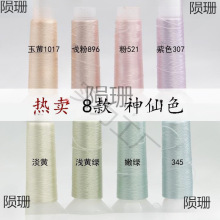 �ιɽz�q���p��������L�ֹ�diy�^���һ���t