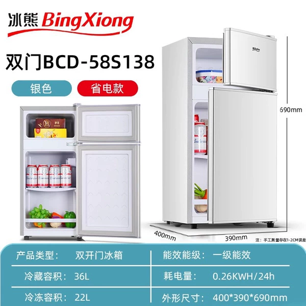 3.Silver 138/Energy Efficiency/Silent Thickening
