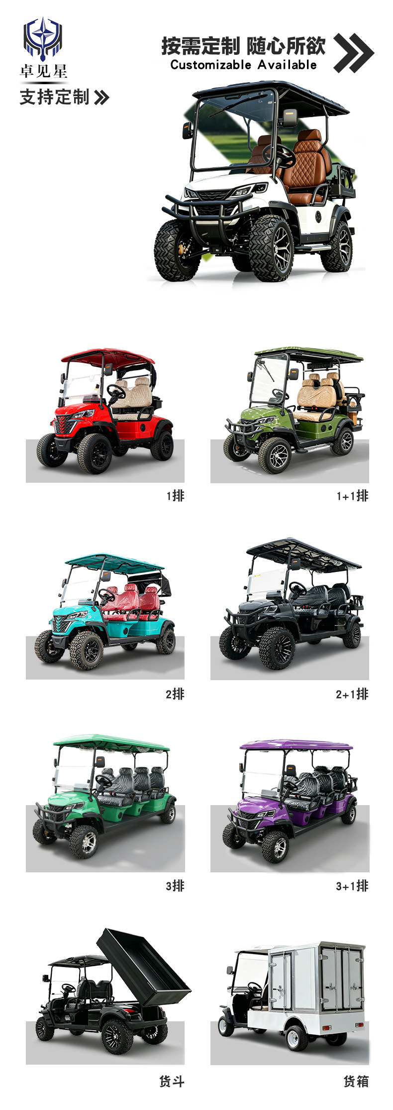 Electric Golf Carts from the Source Factory, Tourist Sightseeing Vehicles for Scenic Areas, 4-Seater and 6-Seater Airport Shuttle Golf Carts