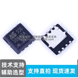 集成电路;N沟道;TVS二极管