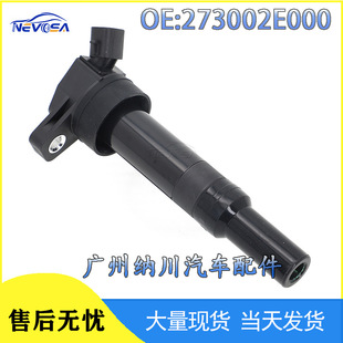 27300-2E000 273002E000 is suitable for 11-14 Hyundai Kia Elantra car ignition coil
