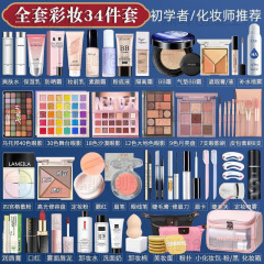 女性初心者向けブランドメイクアップのフルセット、アイシャドウパレット、口紅、ライトビューティーブラインドボックス