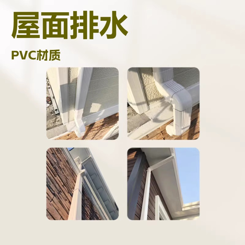 双壁pvc落水系统厂家直供成品天沟pvc天沟PVC雨水管落水管雨水槽