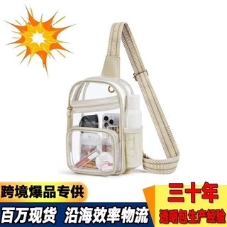 跨境现货PVC包胸包单肩包腰包斜挎包钱包花色肩带带前侧网袋