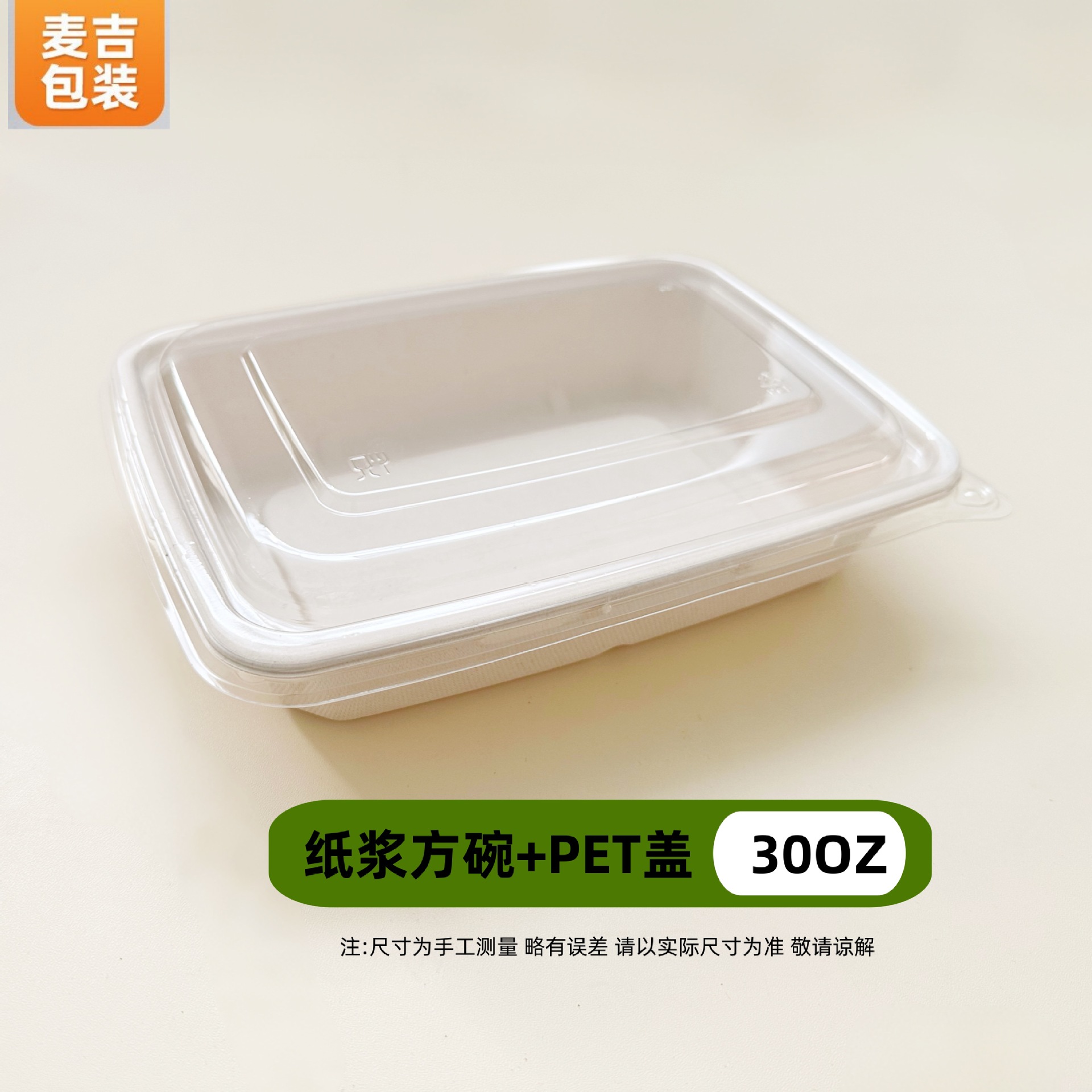 Caja de comidas degradable, caja de embalaje de pulpa, caja de bento de bagza de azúcar, ensalada de comida rápida para llevar al por mayor