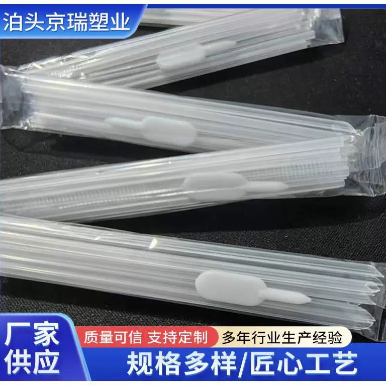 10毫升连包助插器吸管一次性透明小口服液口独立包装批发pp