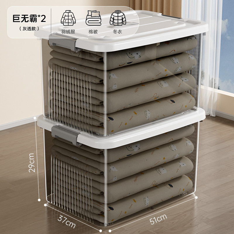 透明收纳箱大容量加厚家用衣服零食书本玩具塑料杂物储物箱整理盒|undefined