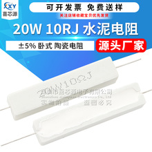 Դ�^�S�� 20W ��ʽˮ����� 10RJ 10�W ����5% J�n�մ�ˮ�������