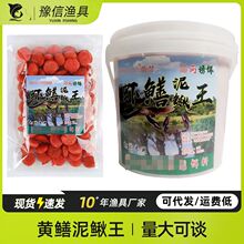 黄鳝泥鳅龙虾河虾鳝鱼饵料捕鱼网专用虾料鱼饵捕虾药虾笼诱饵虾饵