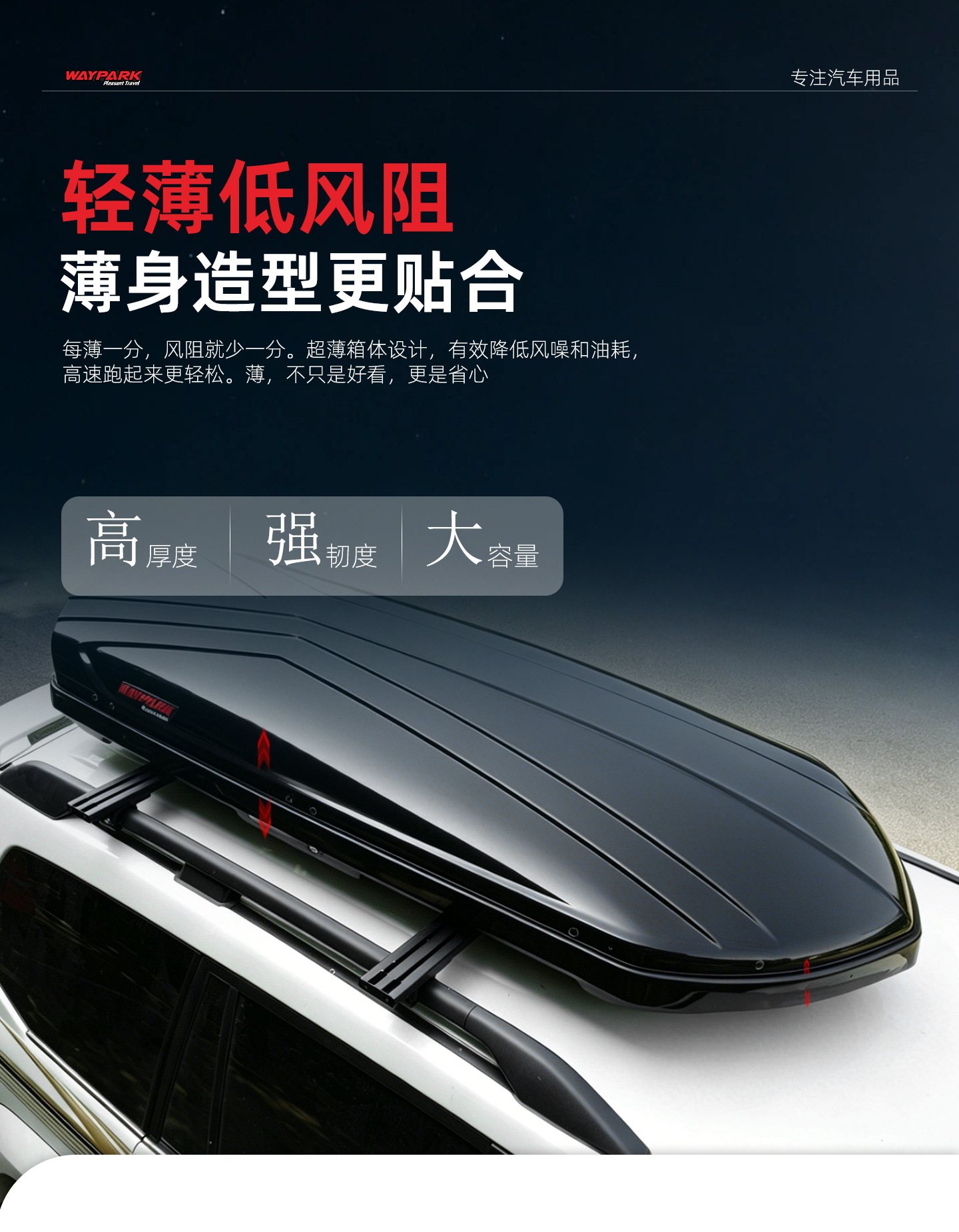 Car Roof Box, Car-Mounted Travel Box, 750L Large Capacity, Ultra-Thin and Thickened, Universal for Cross-Border Use, Suv Roof Luggage Box