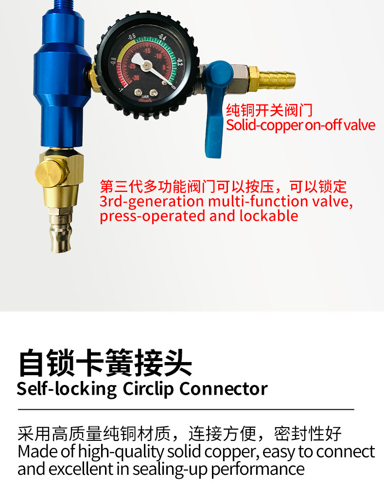 Car antifreeze replacement tool, vacuum-type radiator coolant filling tool, filler, emptying negative pressure gauge