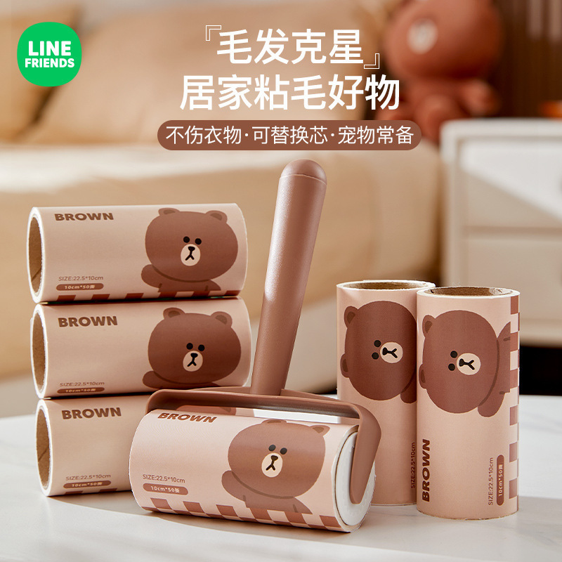 LINE FRIENDS漫画毛掻き器毛付き家庭用服除毛器ローラー粘毛器引き裂き紙|undefined