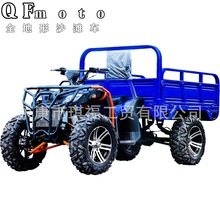 �S�ҿ羳ֱ�N250CC���ȫ����UTV�r��܇�¿�4x4؛��ȼ��܇