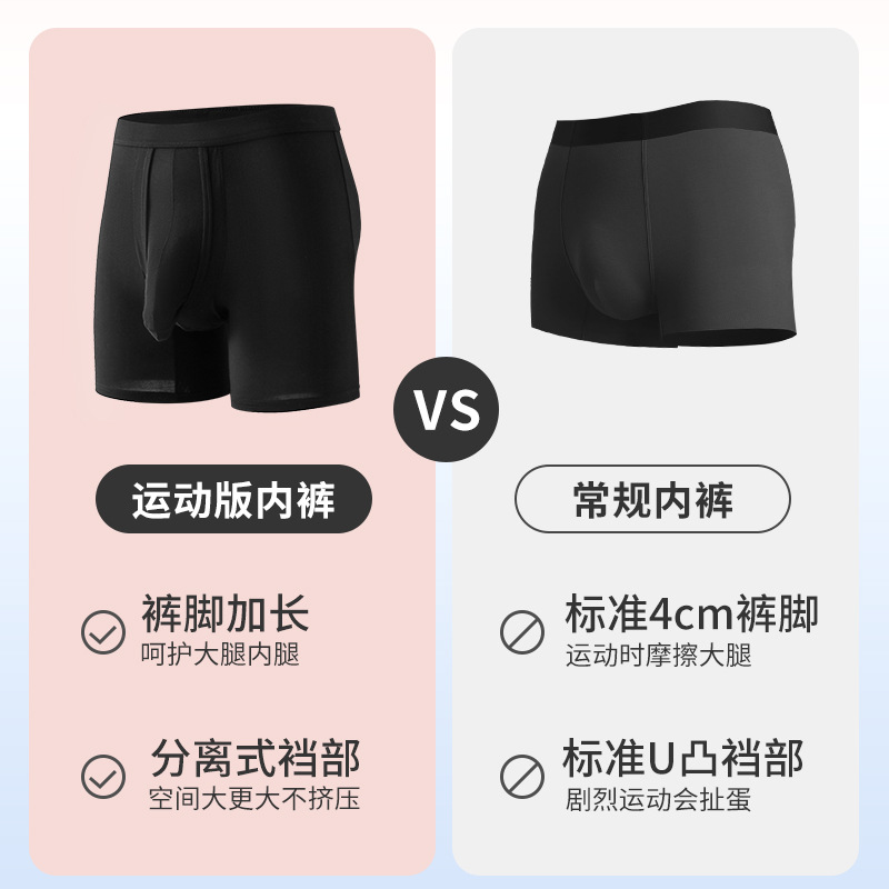 Ropa interior para hombres boxeadores separación de balas pantalones cortos deportivos de verano cómodos hombres transpirables boxeadores pantalones alargados piernas