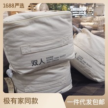 日本製原裝日織西川95%白鵝絨羽絨被冬被薄被芯春秋被被子單雙人