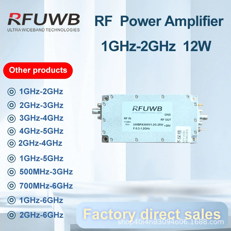 1-2 ГГц 12 Вт РЧ усилитель мощности Широкополосный усилитель мощности РЧ усилитель мощности Модуль усилителя мощности UWB