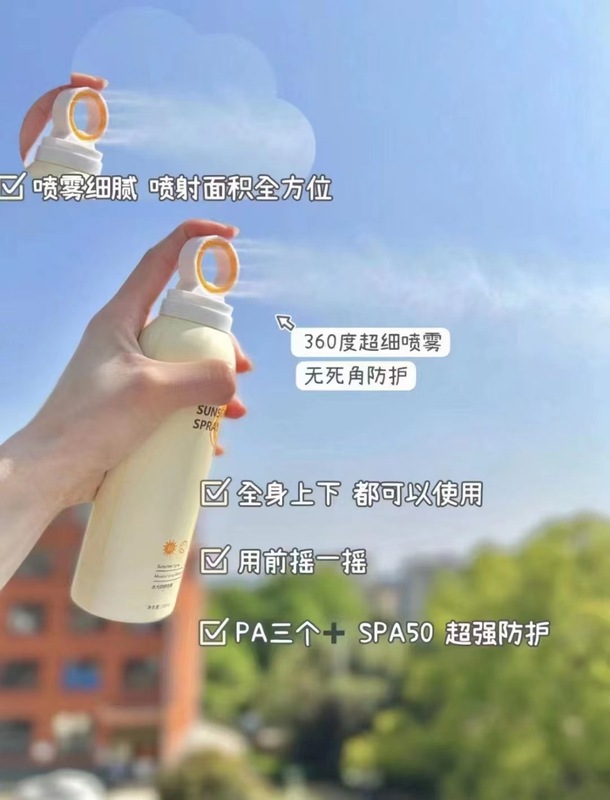 2023浅草川スプレー爽やかな透明な白い首の体の全身に紫外線防止クリームを使うことができます。|undefined