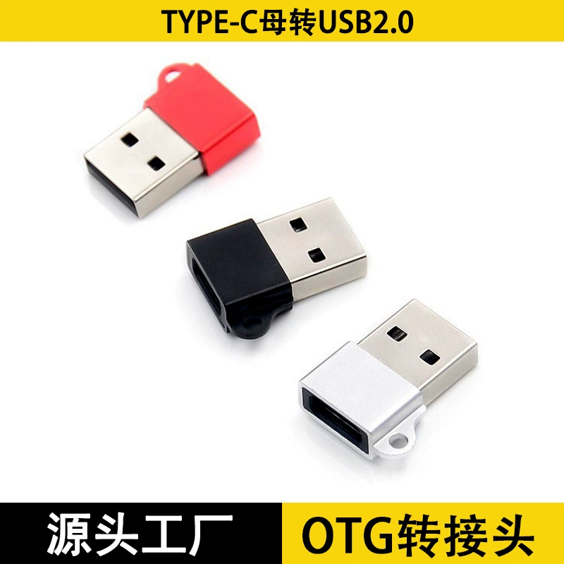 Тип-C женский к USB 2.0 адаптер OTG шнур питания для клавиатуры мыши автомобильный кабель передачи данных конвертер TPC