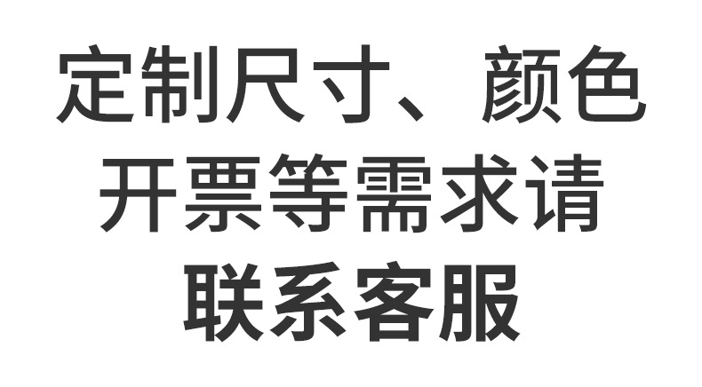 联系客服
