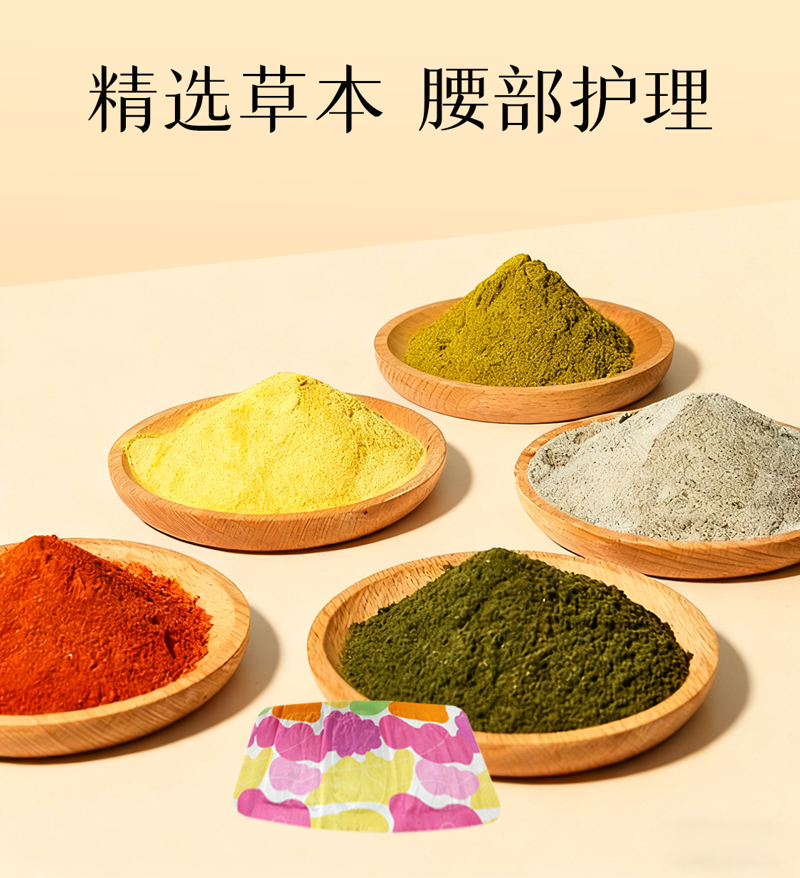 Herbal Heat Patch for Waist and Abdomen Self Heating Wormwood Steam Warming Wrap specifications