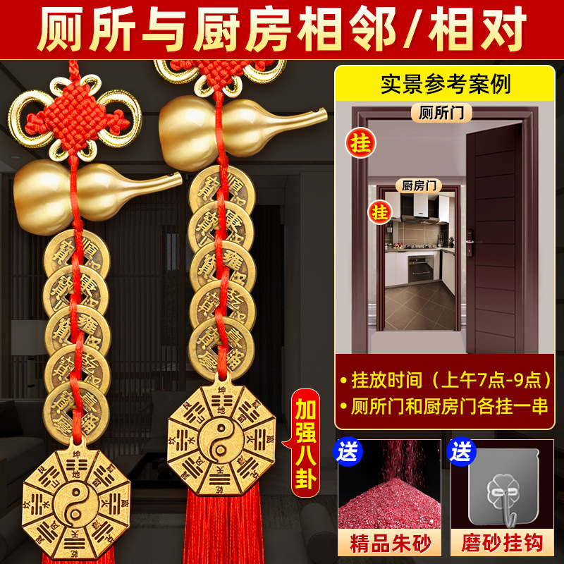 五帝钱葫芦挂件门对门纯黄铜中国结邻居卧室门真品铜钱化解入户门|undefined