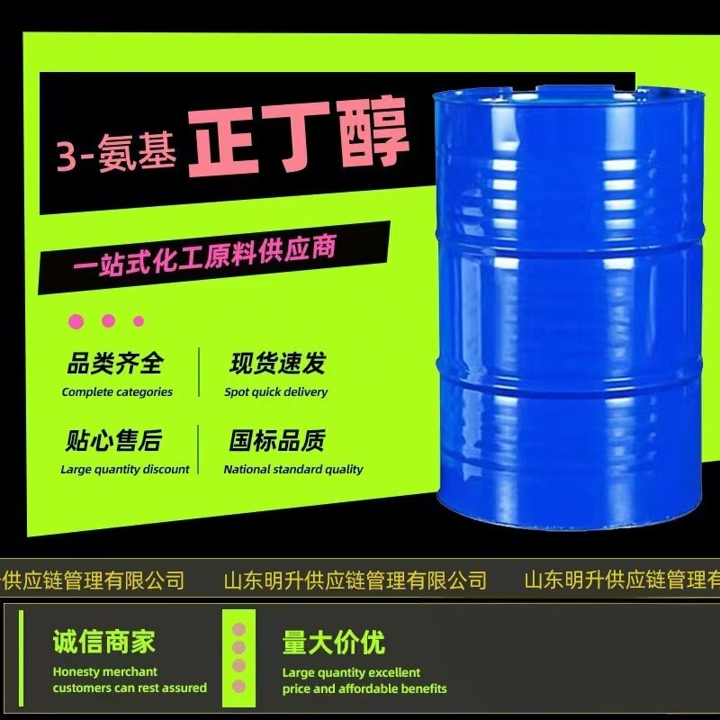 in stock 3-Amino n-butanol Industrial Grade Organic Synthesis Intermediate Extractant Diluent 3-Amino n-butanol in stock 3-Amino n-butanol Industrial Grade Organic Synthesis Intermediate Extractant Diluent 3-Amino n-butanol