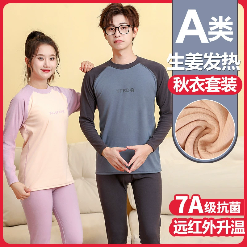 Шлифовальный мальчик осенняя одежда осенние брюки комплект термобелье для детей