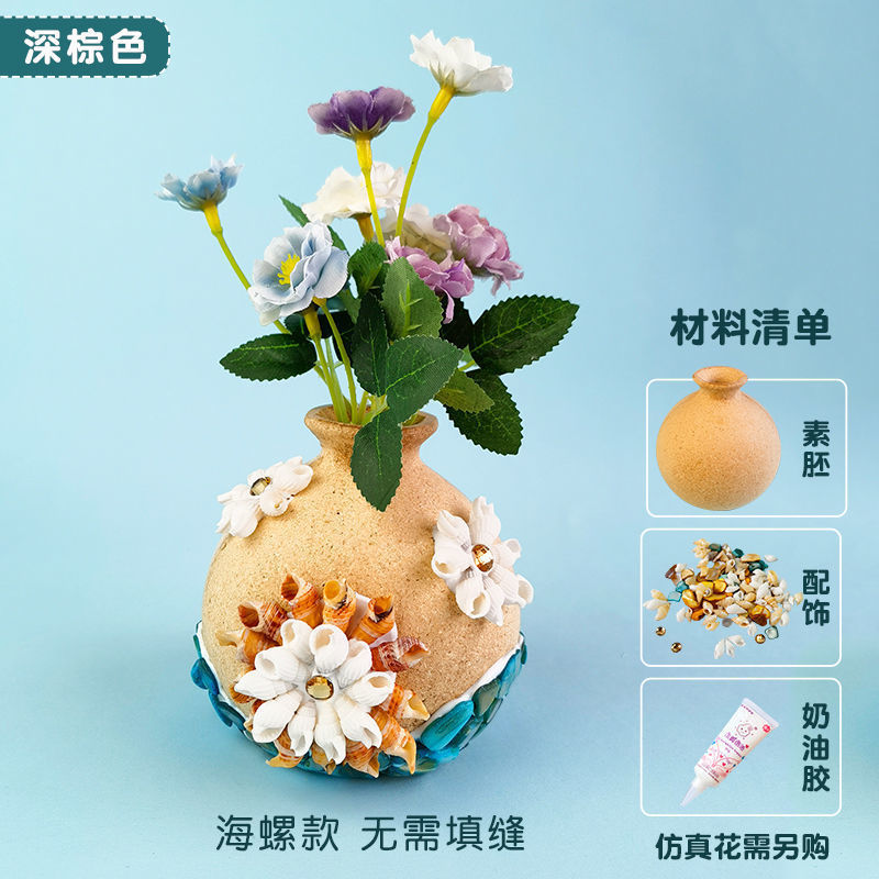 モザイク花瓶カラーボックス入り手作りDIY 国慶節モザイク素材パック子供親子創作教育|undefined