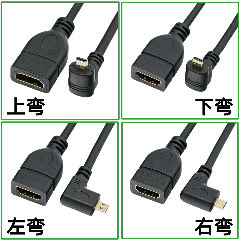 マイクロHDMIエルボ型HDMIメス高解像度アダプターケーブル カメラ・タブレット用モニター接続ケーブル 4K対応