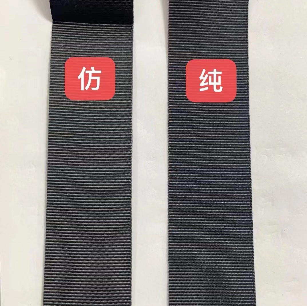 38mm纯尼龙黑色0.4mm厚包边织带 宠物 箱包 包装等织带制定