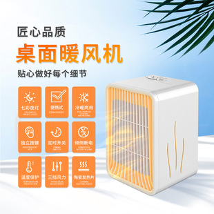 2024 new factory direct supply cross-border household mini heater dormitory office heater