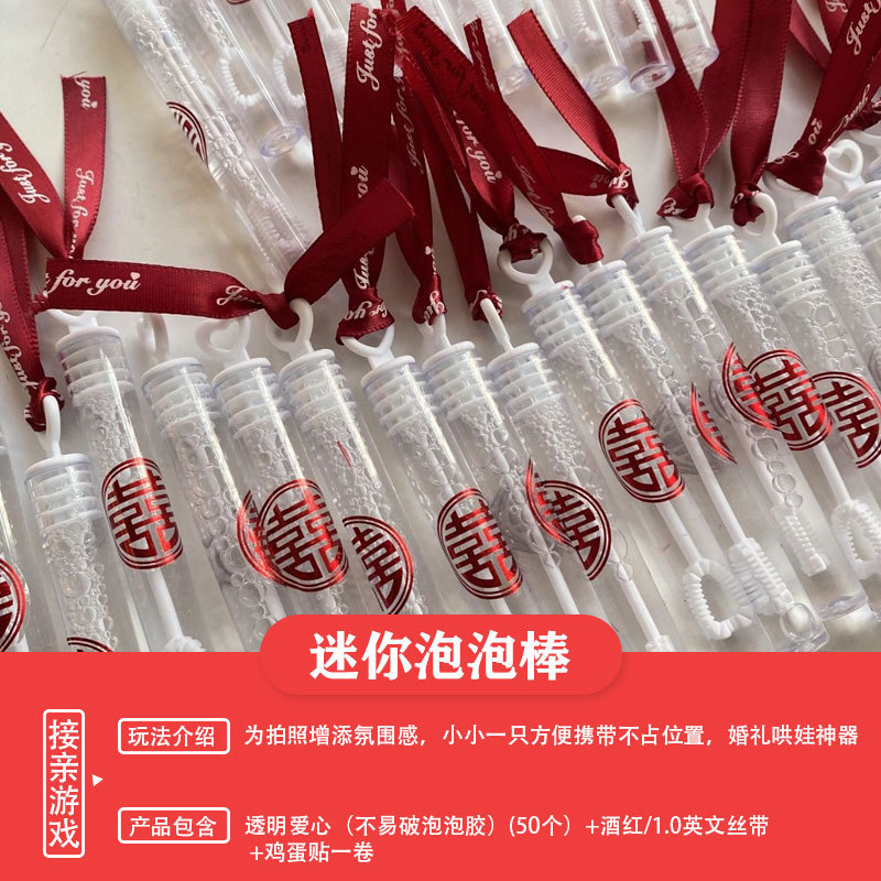 Tocar creativo Mahjong bloqueo de la puerta juego props boda novio padrino colección completa