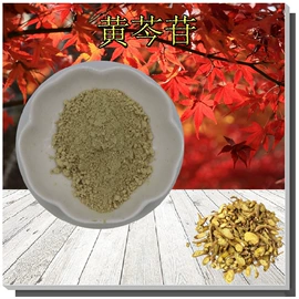 植物提取物;其他生物化工;医药中间体