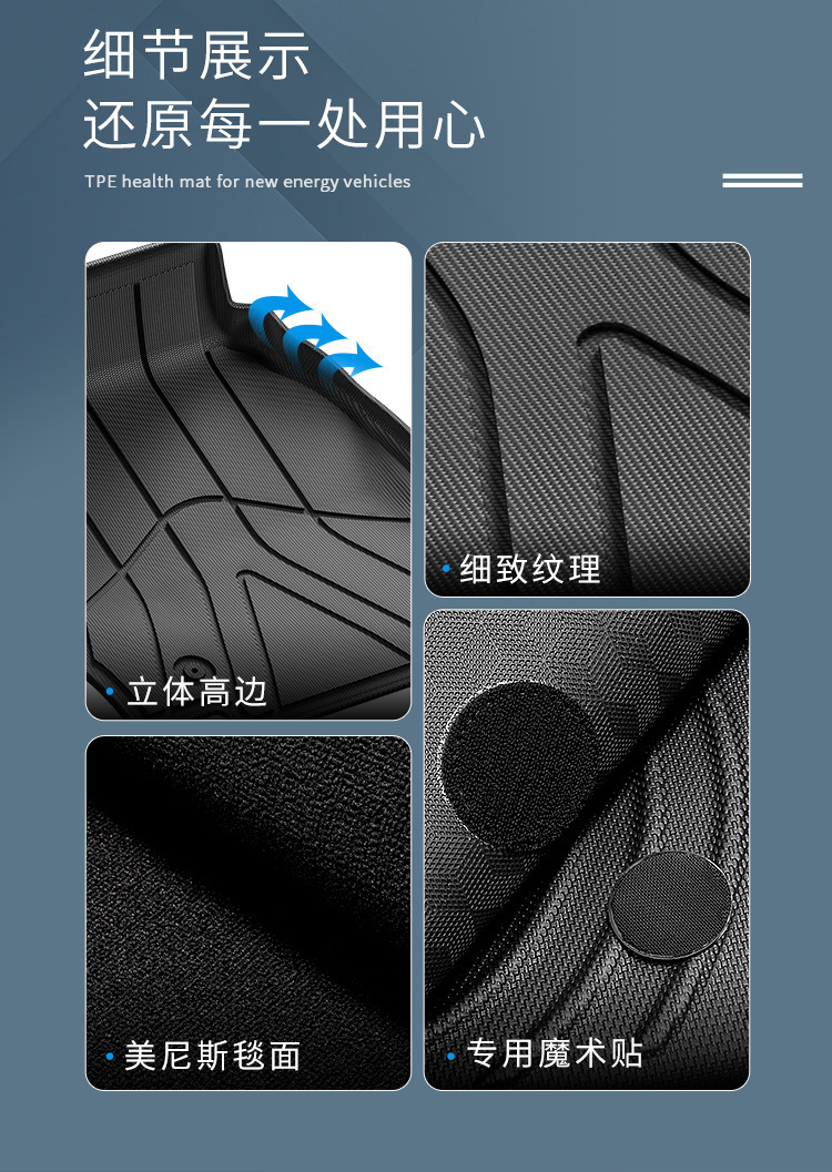 Suitable for 24 Star Era Et Car Floor Mats, Stain-Resistant, Fully Environmentally Friendly Tpe Floor Mats, Trunk Mats, Seat Back Mats