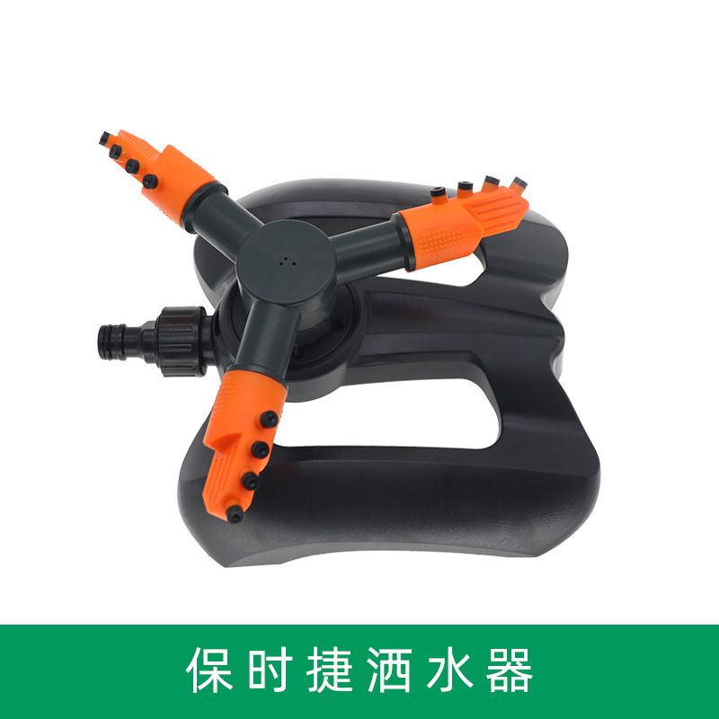 Jardín sprinkler jardín césped riego boquilla jardín tierra de cultivo 360 grados rotación automática sin impuestos