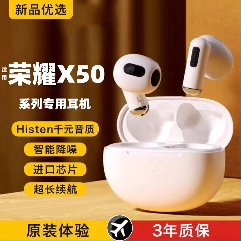 The New Model Is Suitable for Honor Honor X50/I/X50Pro/Gt Mobile Phones and Is a Dedicated Wireless Bluetooth Headset with Ultra-Long Battery Life