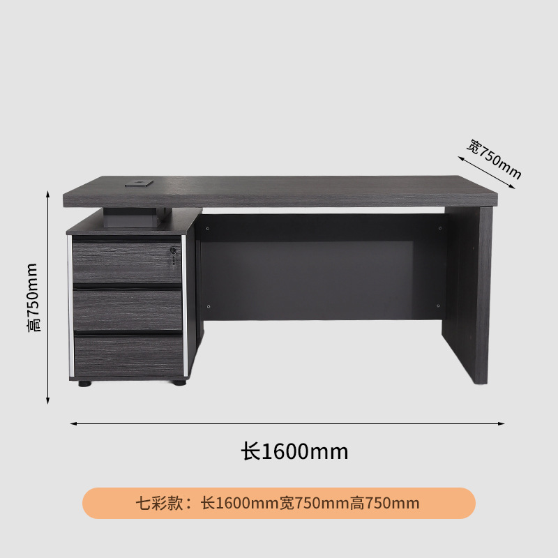 아이언 그레이 모델, 길이 1600mm, 폭 750mm, 높이 750mm - 아이언 그레이 모델