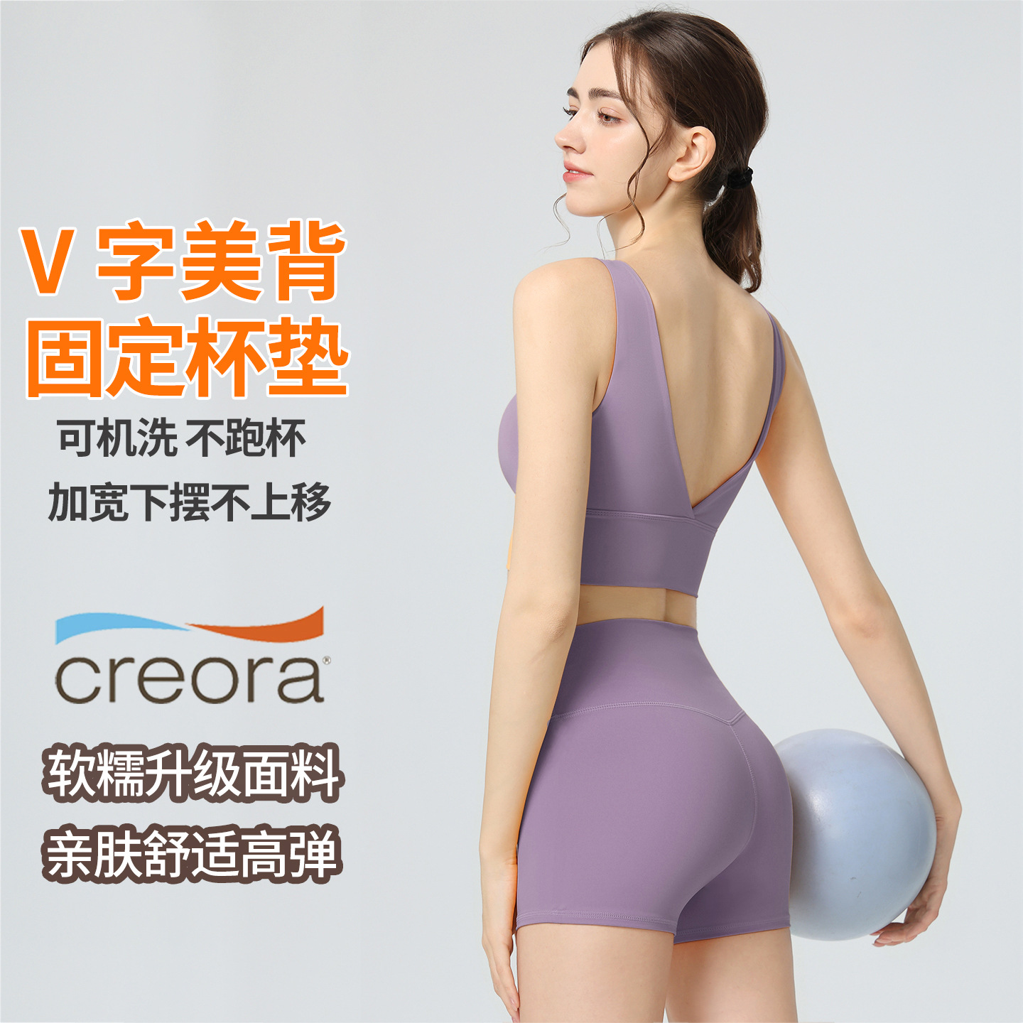 Yoga clothing
