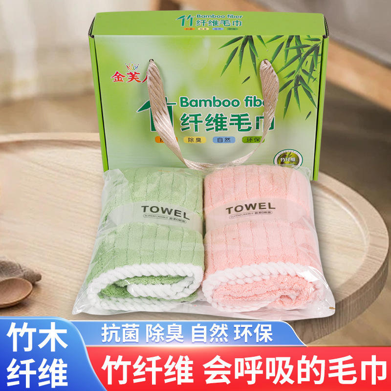 Thickened Coral Velvet Towel Gift Box Souvenir Towel Two Gift Box Set Event Towel Gift Wholesale Thickened Coral Velvet Towel Gift Box Souvenir Towel Two Gift Box Set Event Towel Gift Wholesale