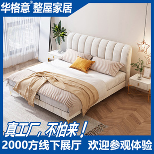 Modern Simple Cream Style Technology Cloth Large Bed Master Bedroom Modern Simple Anti-Cat Scratch Fabric Double Soft Wedding Bed