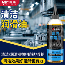 清洁润滑油工业机械设备数控机床导轨油激光切割机雕刻机开料机油