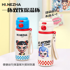 漫画魔法瓶カップ Nezha ストローカップ高価値ダブルドリンク 316 学生特別な夢出発インターネット有名人ウォーターカップ