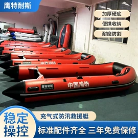 漂流船皮划艇;游船配件;船发动机配件