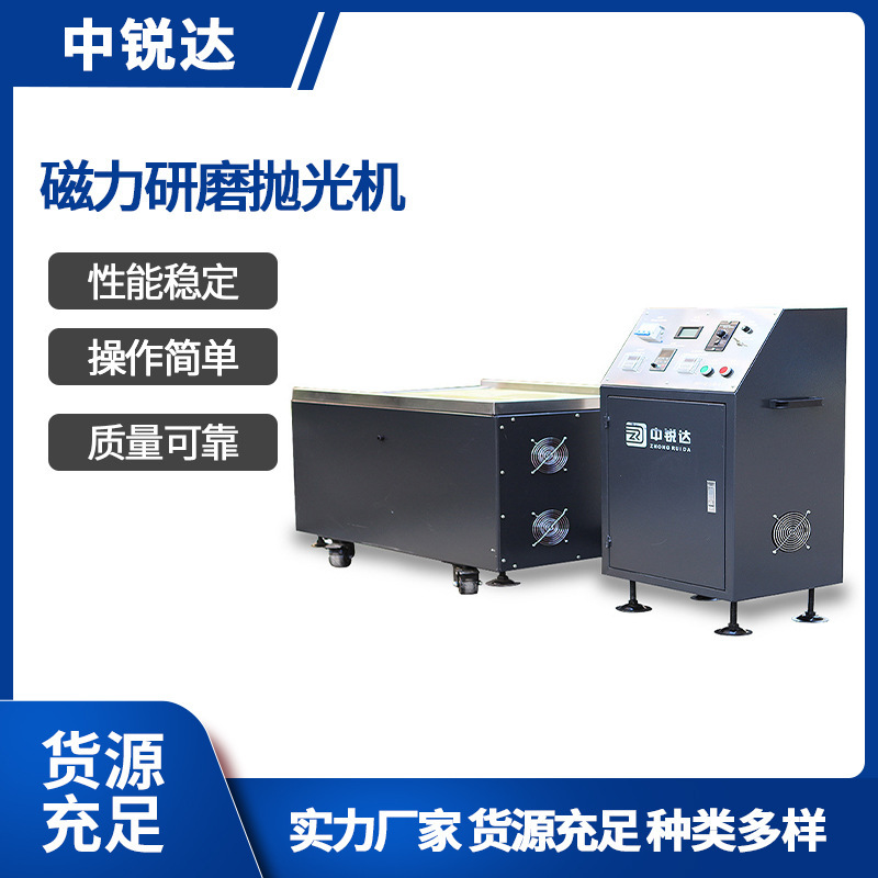 Magnetic Grinding and Polishing Machine Aluminum Alloy Polishing Deburring Scratch Removal Machinery Equipment Wholesale Fully Automatic Electric Magnetic Grinding and Polishing Machine Aluminum Alloy Polishing Deburring Scratch Removal Machinery Equipment Wholesale Fully Automatic Electric