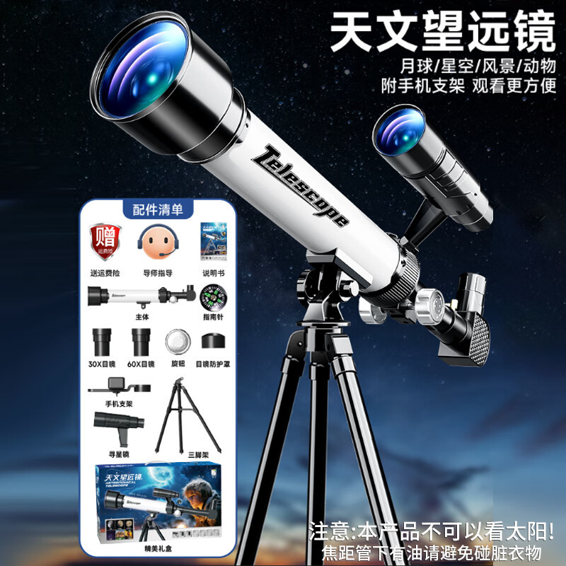 Telescopio astronómico (1901) Caja de regalo portátil