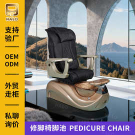 多功能修脚椅 NAILSPA脚池沐足泡脚沙发Pedicure chair工厂定制