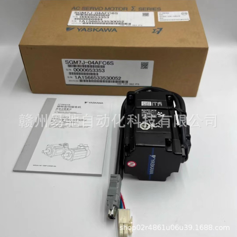 安川伺服电机SGMJV-08AAA6C SGMJV-08ADE6S原装议价