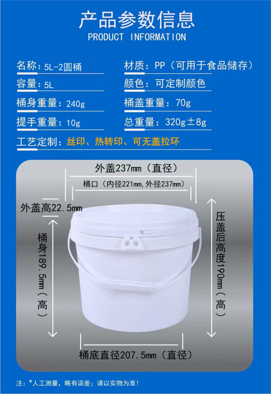 厂家批发8升防冻液桶10kg塑料圆桶10L塑料方桶18升PP全新料美式桶|undefined